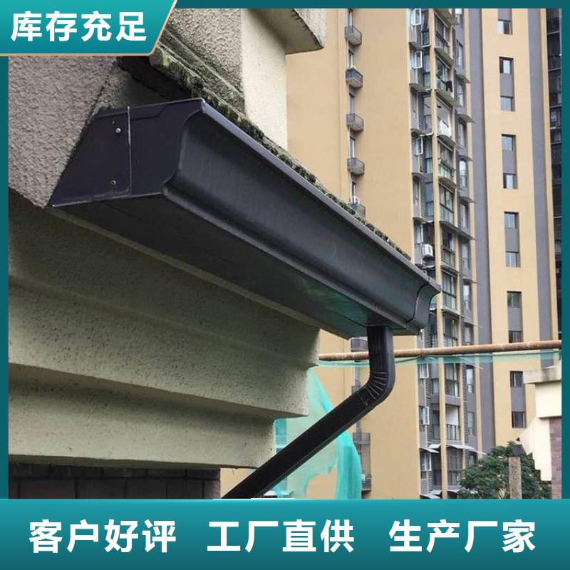 彩铝落水方管可定制