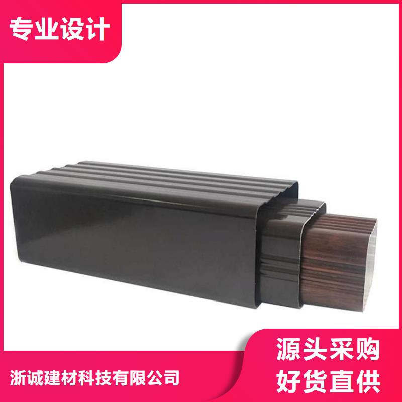 铝合金天沟雨水管批发供应