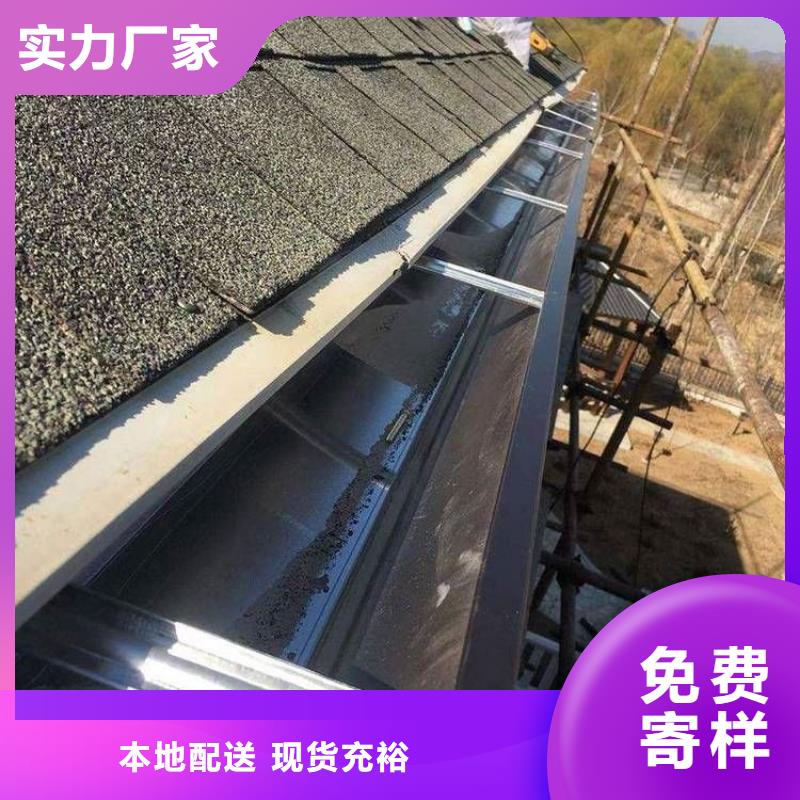 铝合金天沟铝合金落水管可放心采购