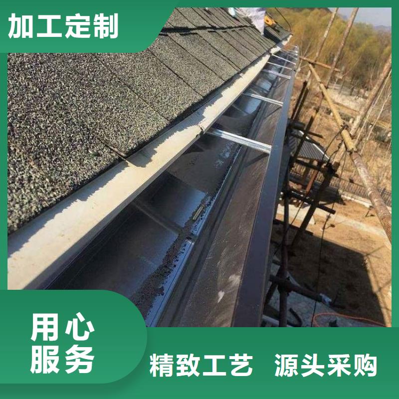 【铝合金天沟】天沟金属极速发货