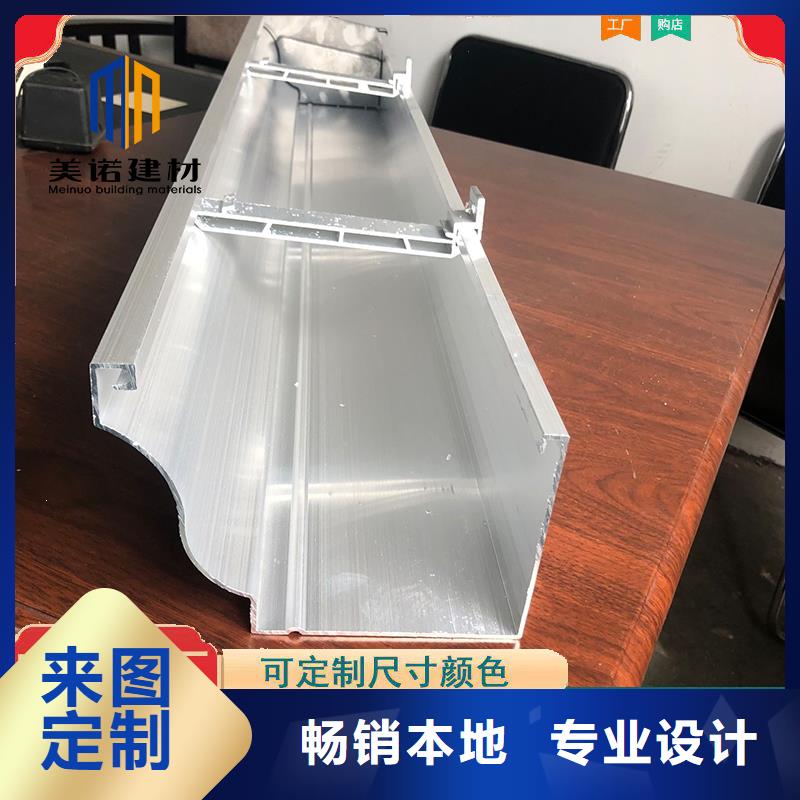 铝合金天沟檐沟排水槽【pvc天沟】工程施工案例