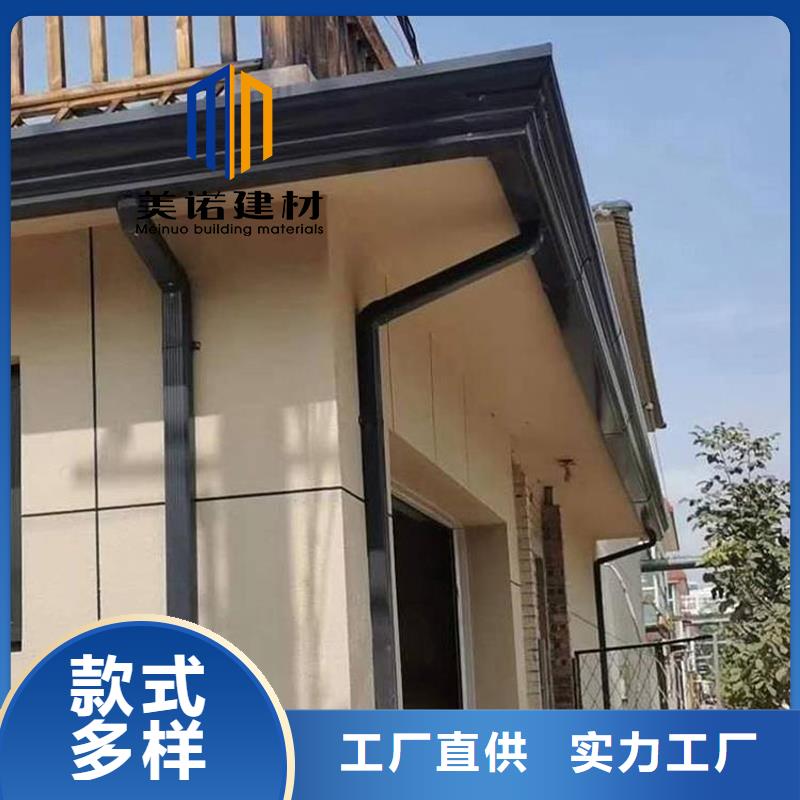 铝合金天沟檐沟排水槽-铝合金天沟好品质用的放心