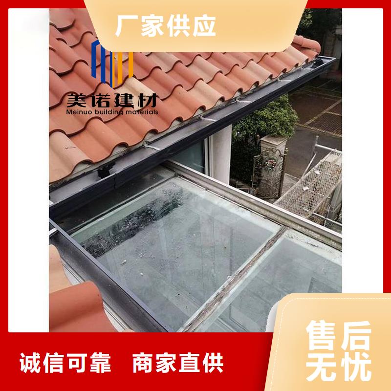 铝合金天沟檐沟排水槽别墅天沟品质优选
