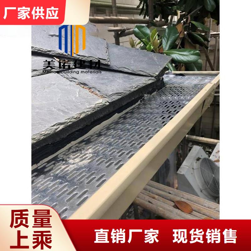 铝合金天沟檐沟排水槽别墅天沟品质优选
