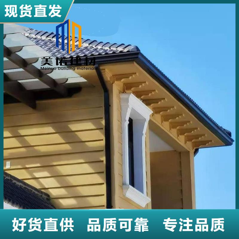 铝合金天沟檐沟排水槽屋檐水沟支持定制批发