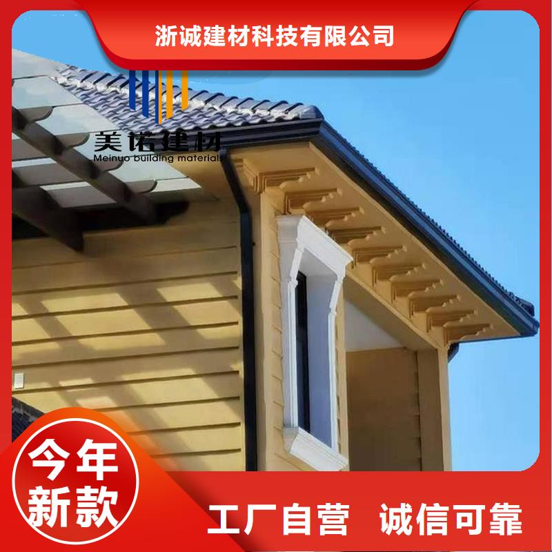 铝合金天沟檐沟排水槽落水管多种工艺