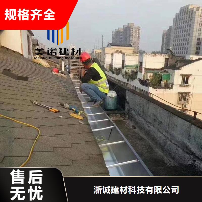 铝合金天沟檐沟排水槽_彩铝檐沟严格把控质量