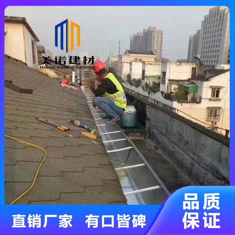 铝合金天沟檐沟排水槽金属天沟销售高性价比