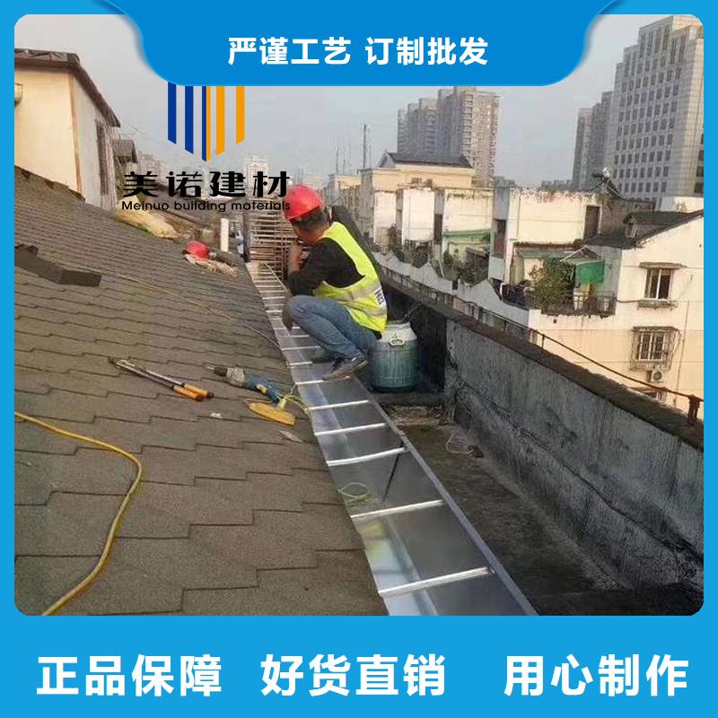 铝合金天沟檐沟排水槽 【别墅天沟】质量牢靠当地公司