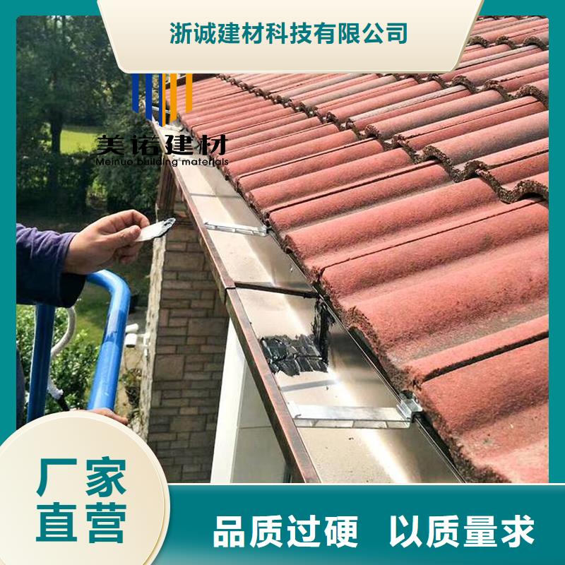 【铝合金天沟檐沟排水槽-屋檐水沟产品实拍】-浙诚建材科技(湖南省分公司)