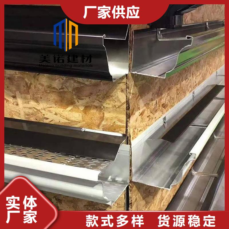 铝合金天沟檐沟排水槽-方形落水管用心细节