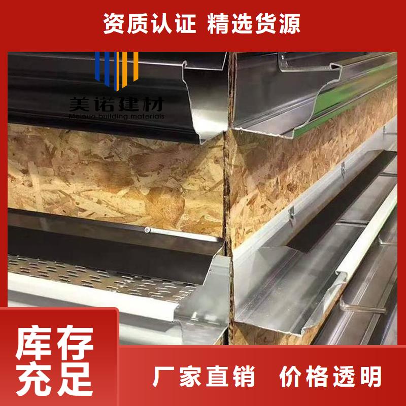 铝合金天沟檐沟排水槽-别墅天沟专注质量