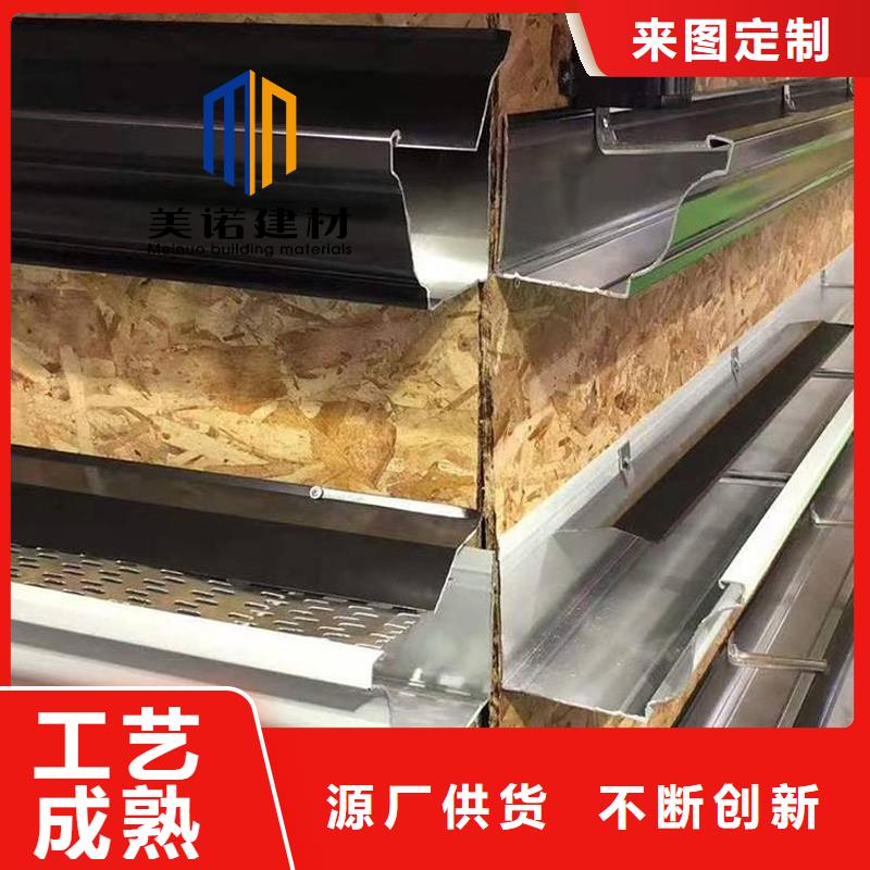 铝合金天沟檐沟排水槽-pvc天沟批发价客户满意度高