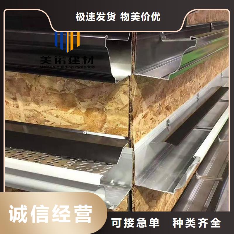 铝合金天沟檐沟排水槽,水泥天沟放心得选择