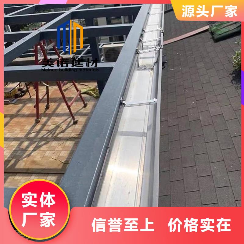 铝合金天沟檐沟排水槽别墅天沟种类多质量好