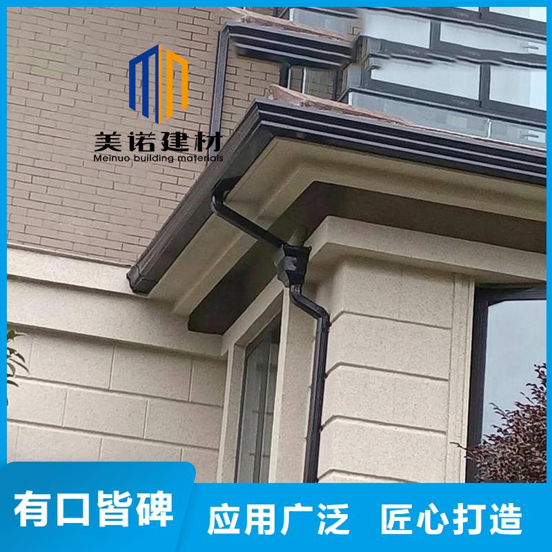 铝合金天沟檐沟排水槽-【塑料天沟】符合标准