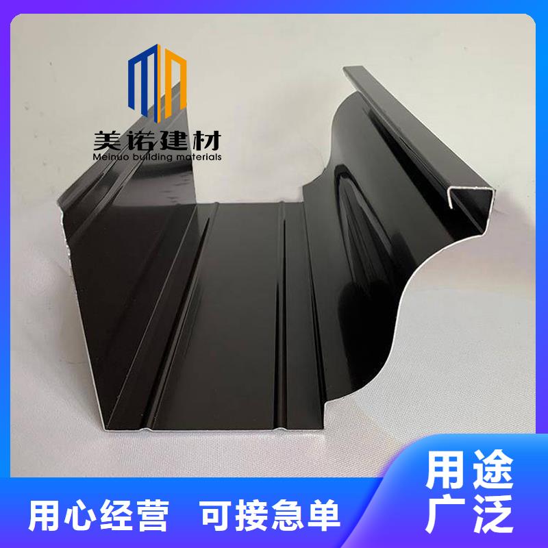 铝合金天沟檐沟排水槽_屋檐水沟匠心工艺