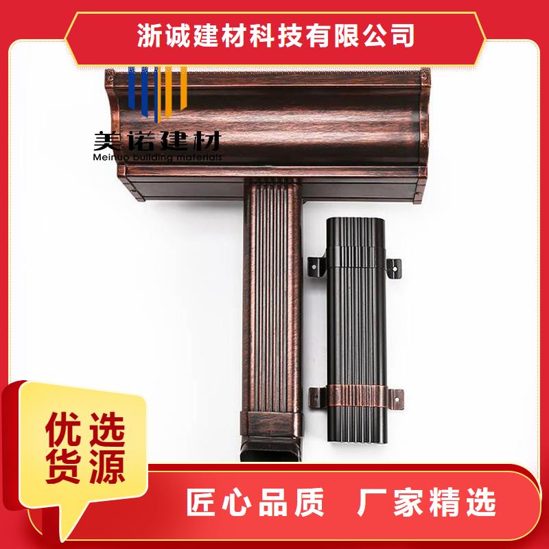 铝合金天沟檐沟排水槽钢板天沟供应品质做服务