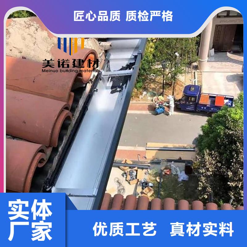 铝合金天沟檐沟排水槽塑料天沟生产厂家严格把关质量放心