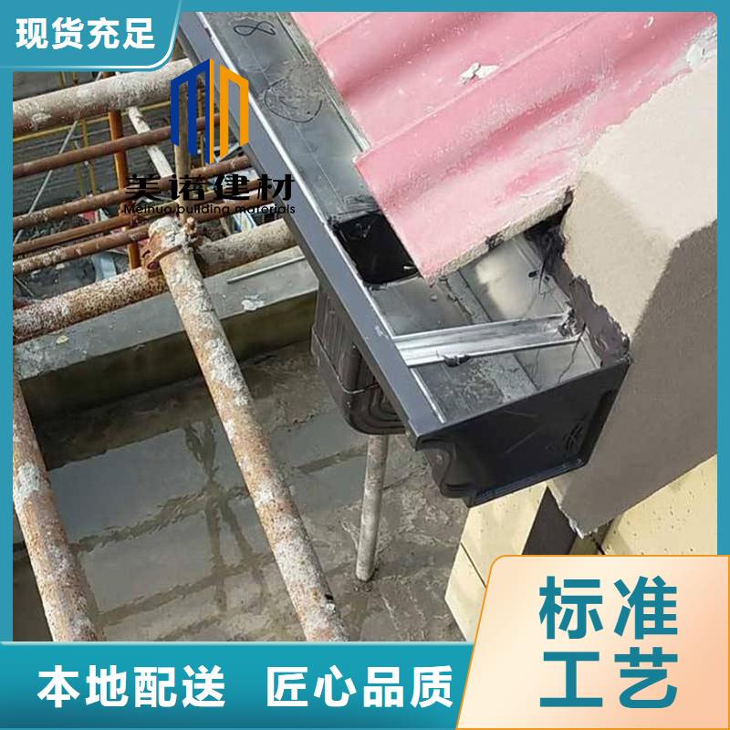 铝合金天沟檐沟排水槽供应排水天沟定金锁价