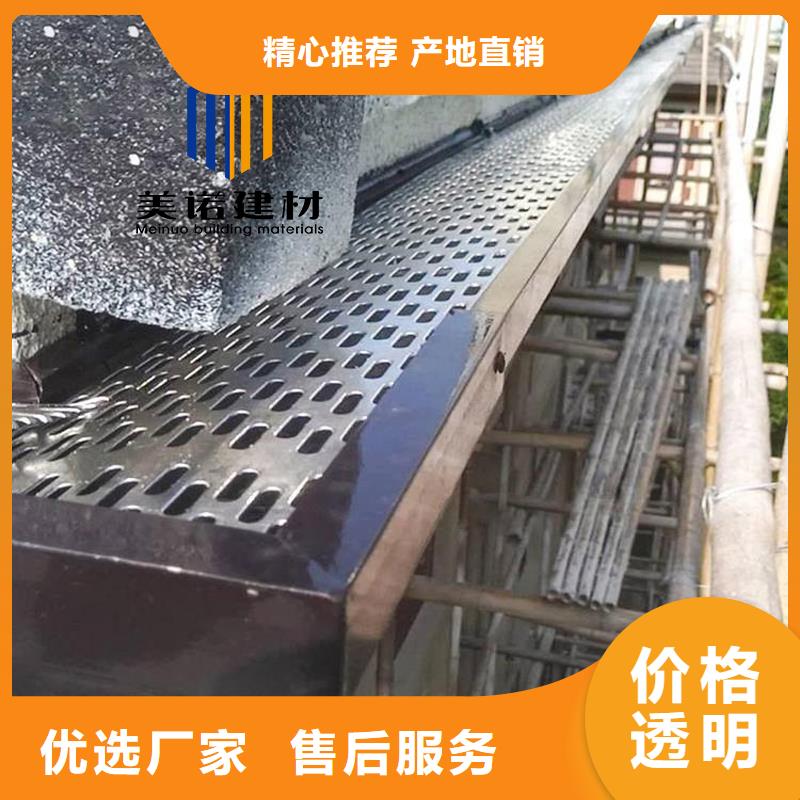 铝合金天沟檐沟排水槽排水天沟供应做工精细