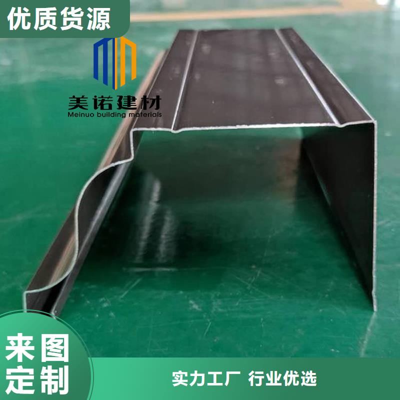 铝合金天沟檐沟排水槽屋檐水沟支持定制批发