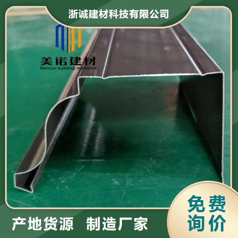铝合金天沟檐沟排水槽-方形落水管用心细节