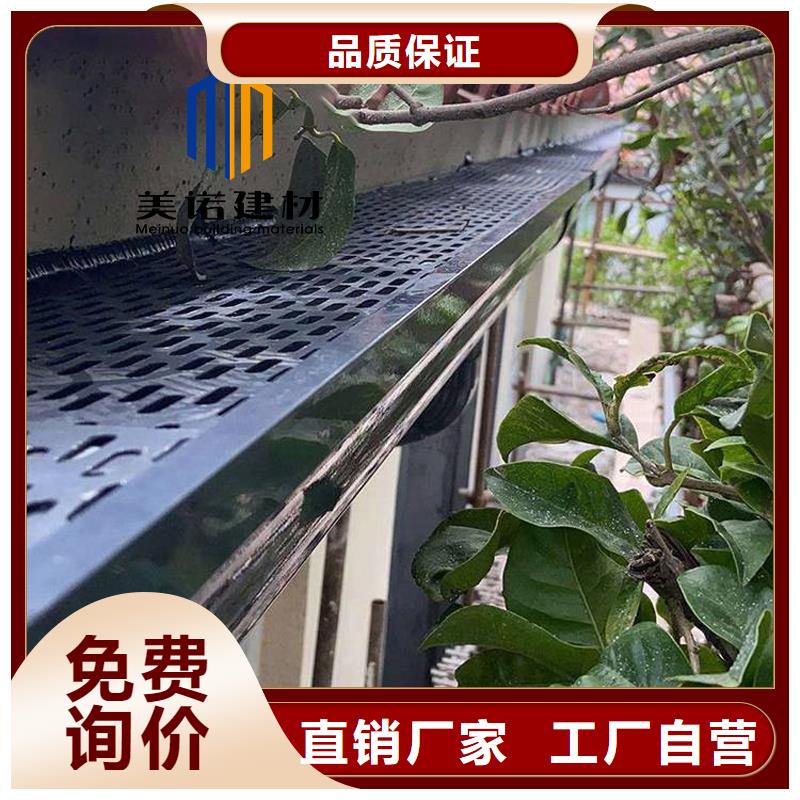 铝合金天沟檐沟排水槽-铝合金天沟好品质用的放心