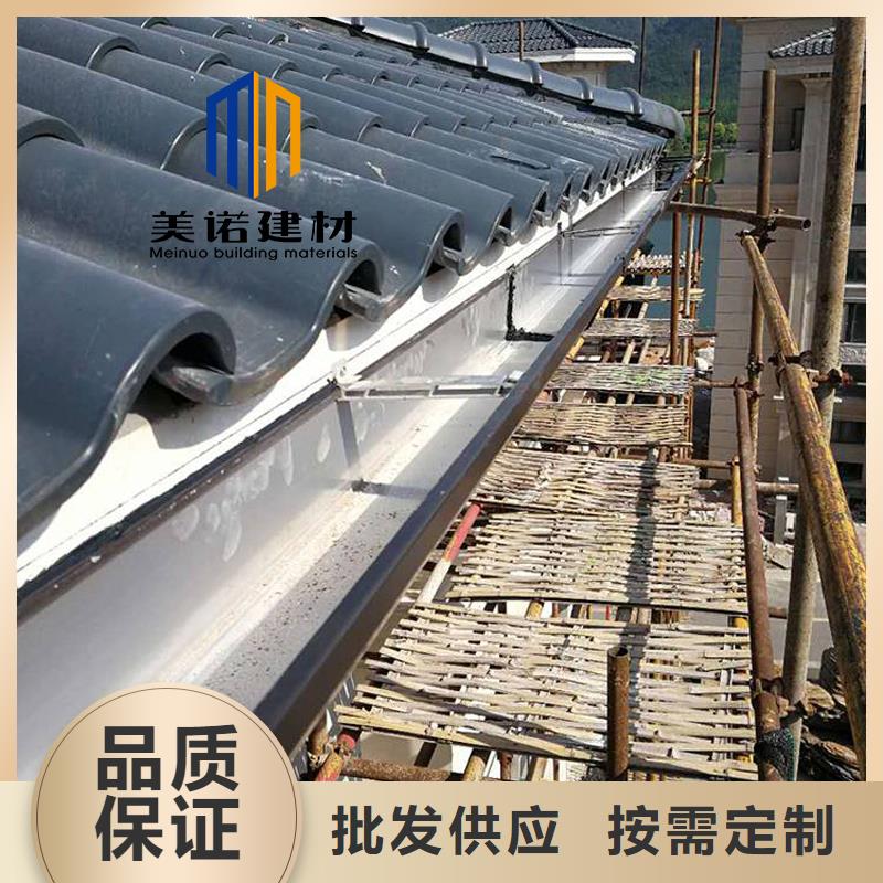 铝合金天沟檐沟排水槽_落水管质优价廉