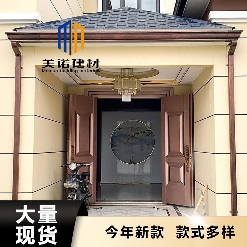 铝合金天沟檐沟排水槽-销售塑料天沟专注细节更放心