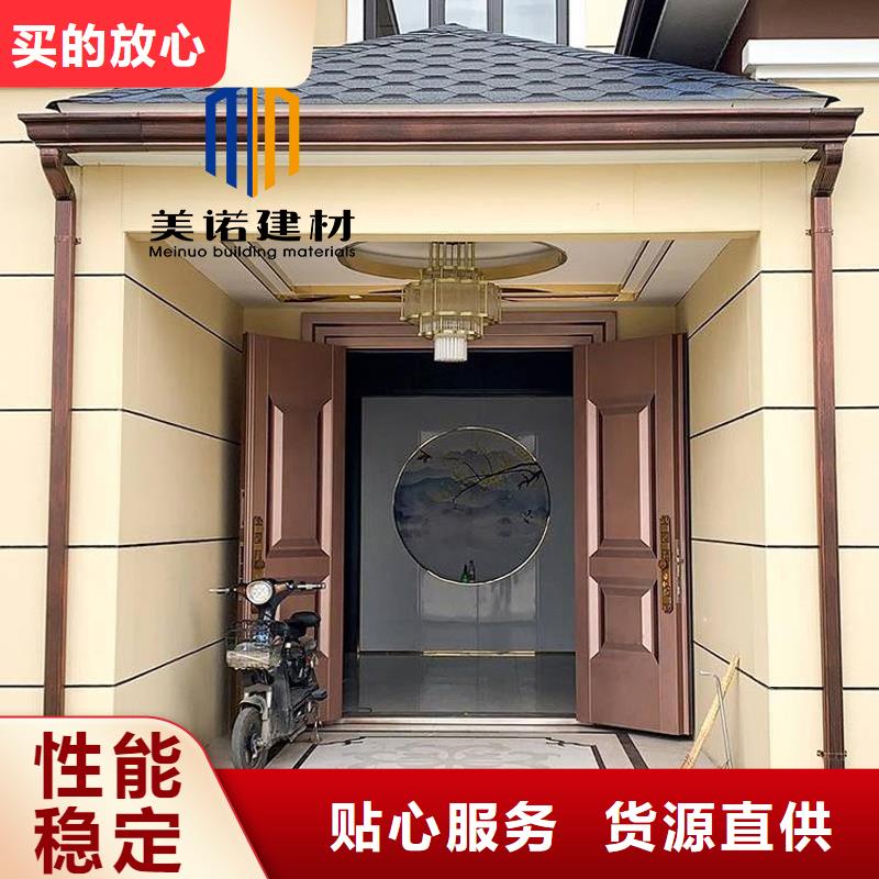 铝合金天沟檐沟排水槽-铝合金天沟好品质用的放心