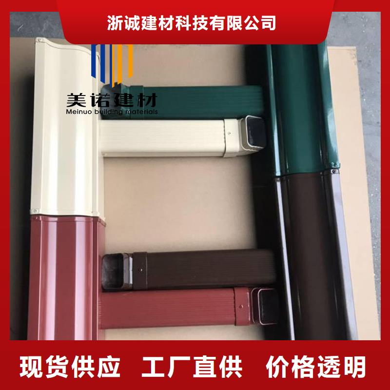 铝合金天沟檐沟排水槽雨水管订制批发