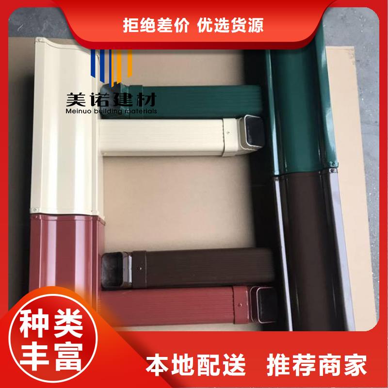 铝合金天沟檐沟排水槽 【别墅天沟】质量牢靠当地公司