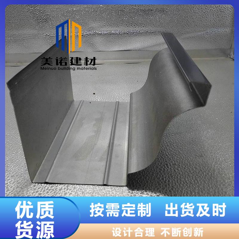 铝合金天沟檐沟排水槽-檐沟专业设计