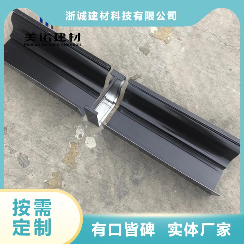 铝合金天沟檐沟排水槽排水天沟销售厂家放心得选择