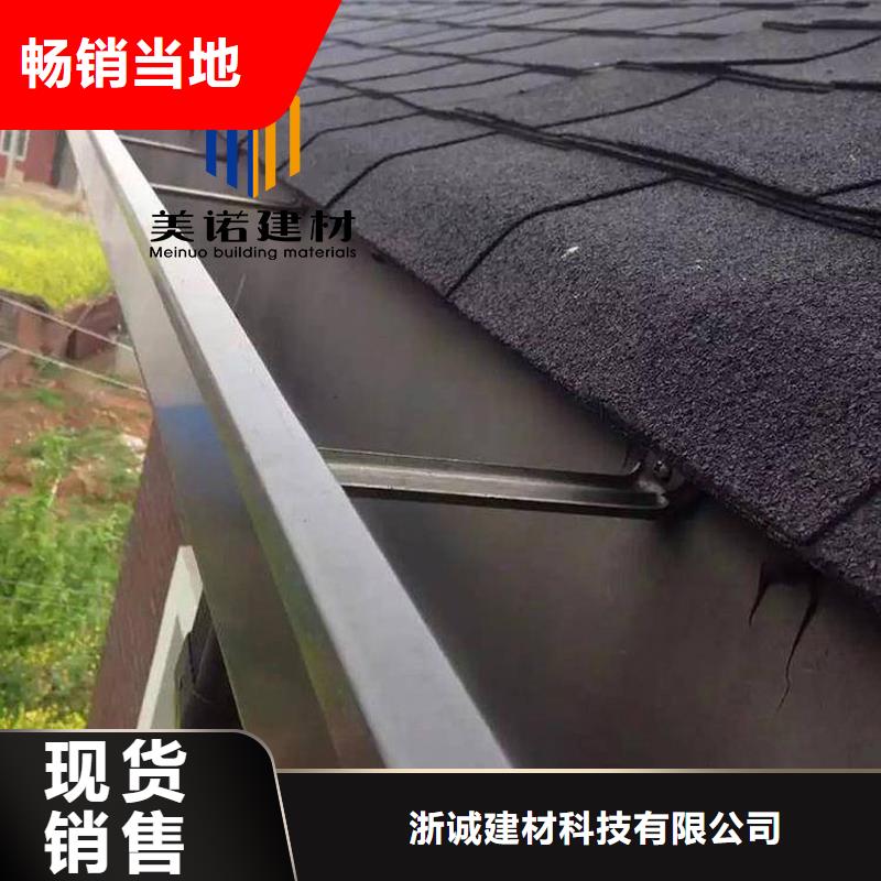 【铝合金天沟檐沟排水槽-屋檐水沟产品实拍】-浙诚建材科技(湖南省分公司)