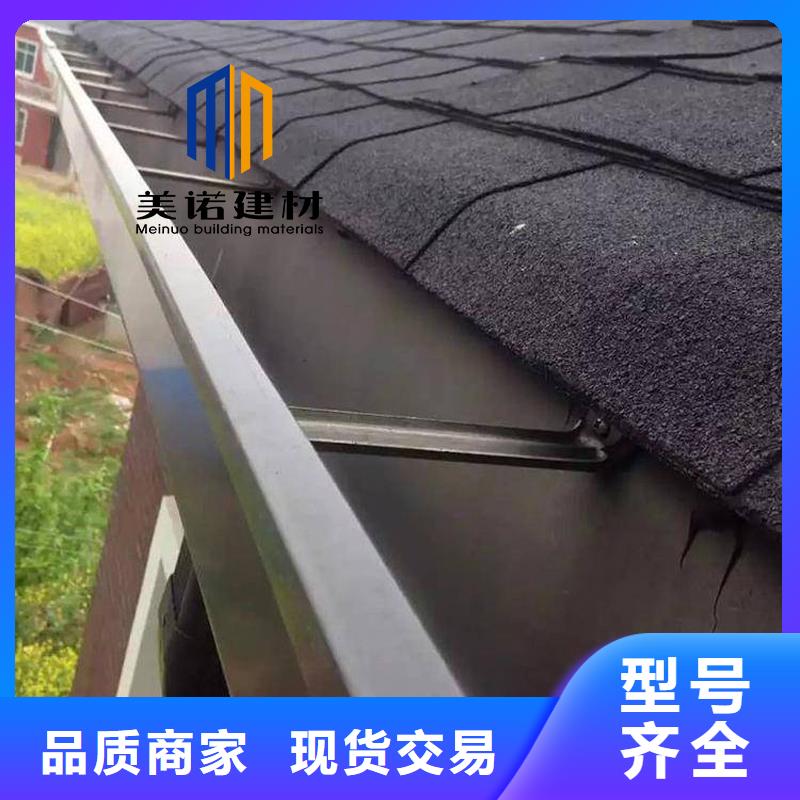 铝合金天沟檐沟排水槽,水泥天沟放心得选择