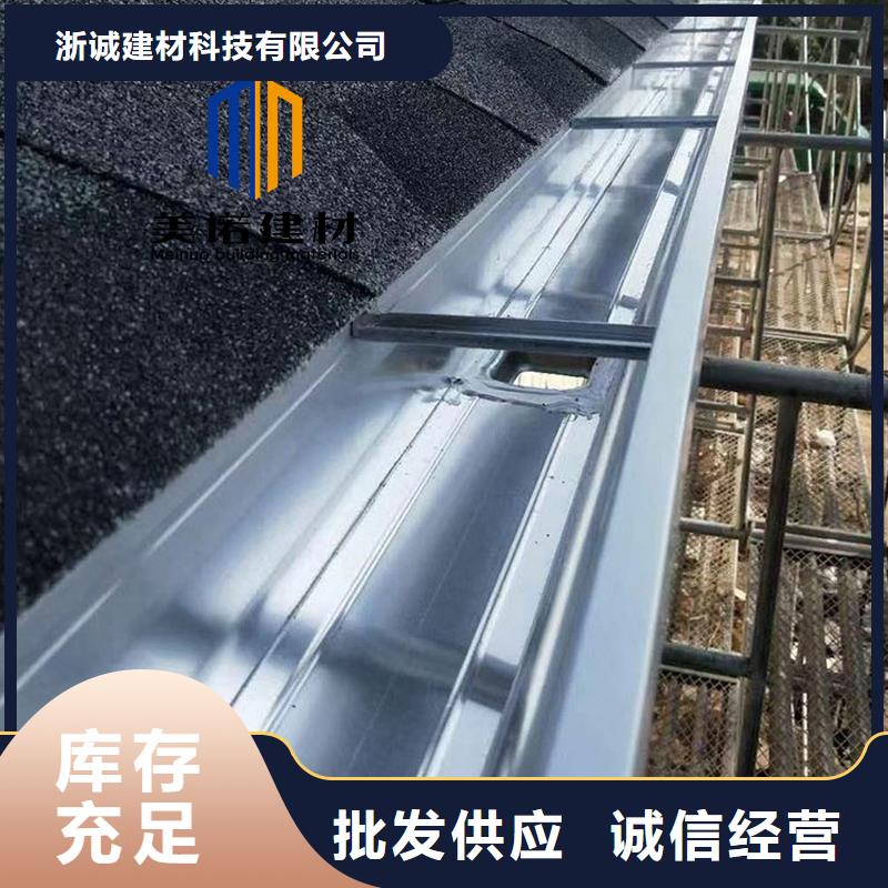 铝合金天沟檐沟排水槽_彩铝檐沟严格把控质量