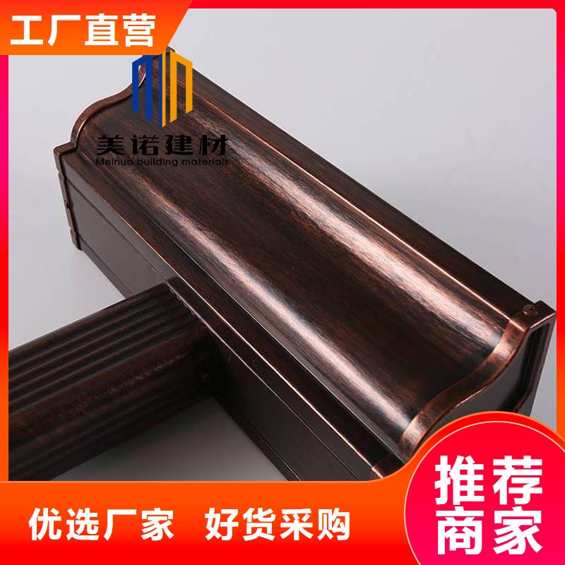 【铝合金天沟檐沟排水槽】 成品落水管规格齐全本地厂家