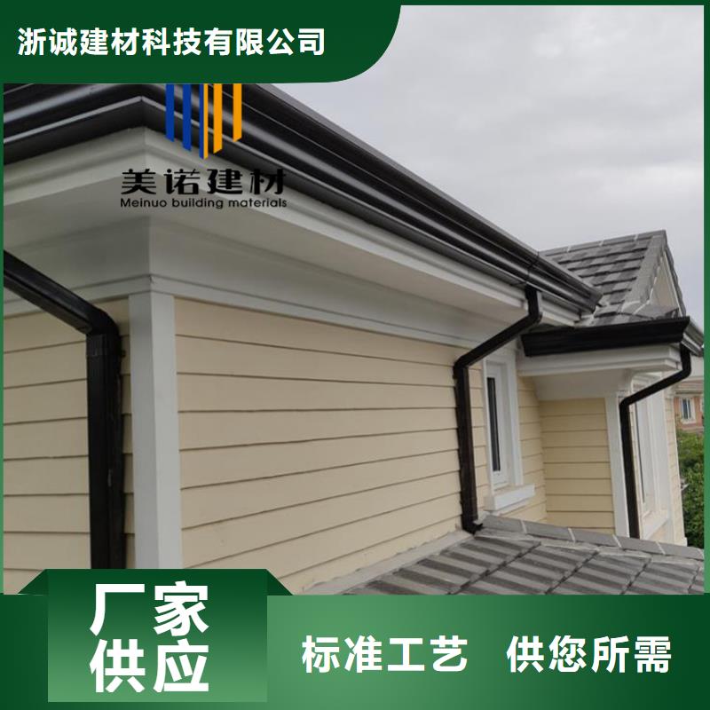 铝合金天沟檐沟排水槽金属天沟销售高性价比