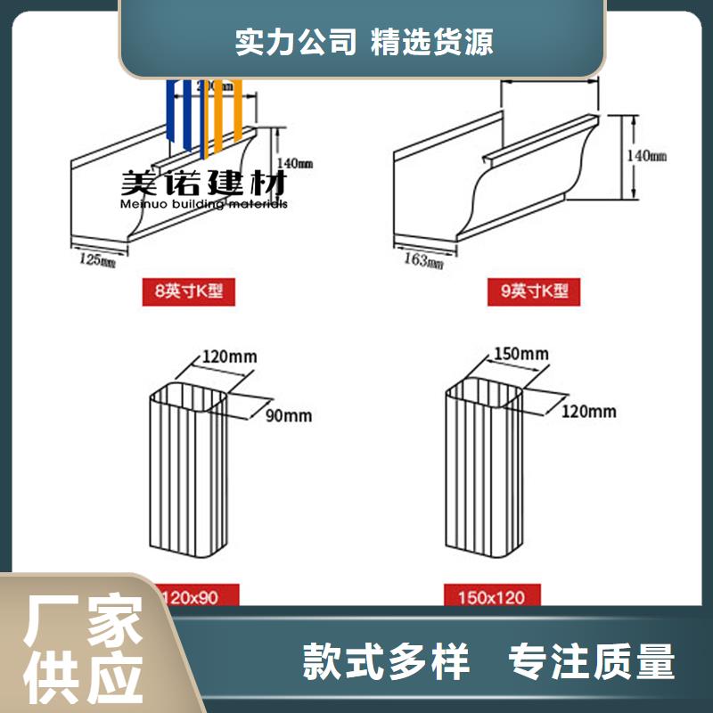 铝合金天沟檐沟排水槽,供应屋檐天沟工期短发货快