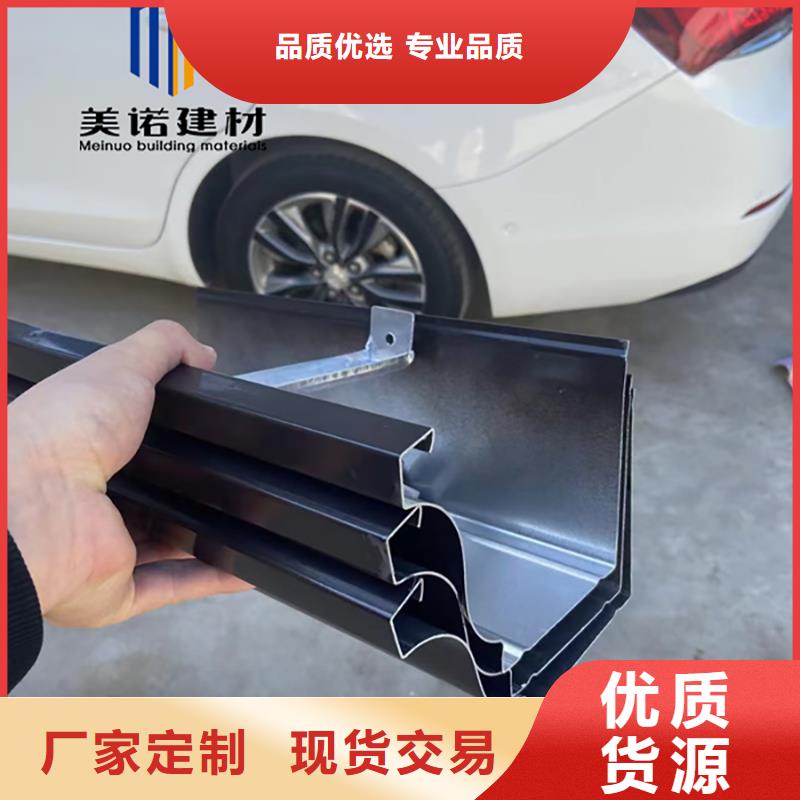 铝合金天沟檐沟排水槽 【别墅天沟】质量牢靠当地公司