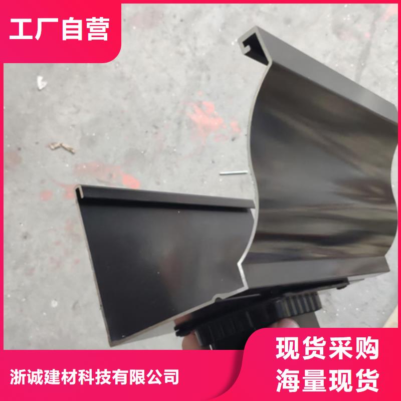 铝合金天沟檐沟排水槽钢板天沟销售优质货源