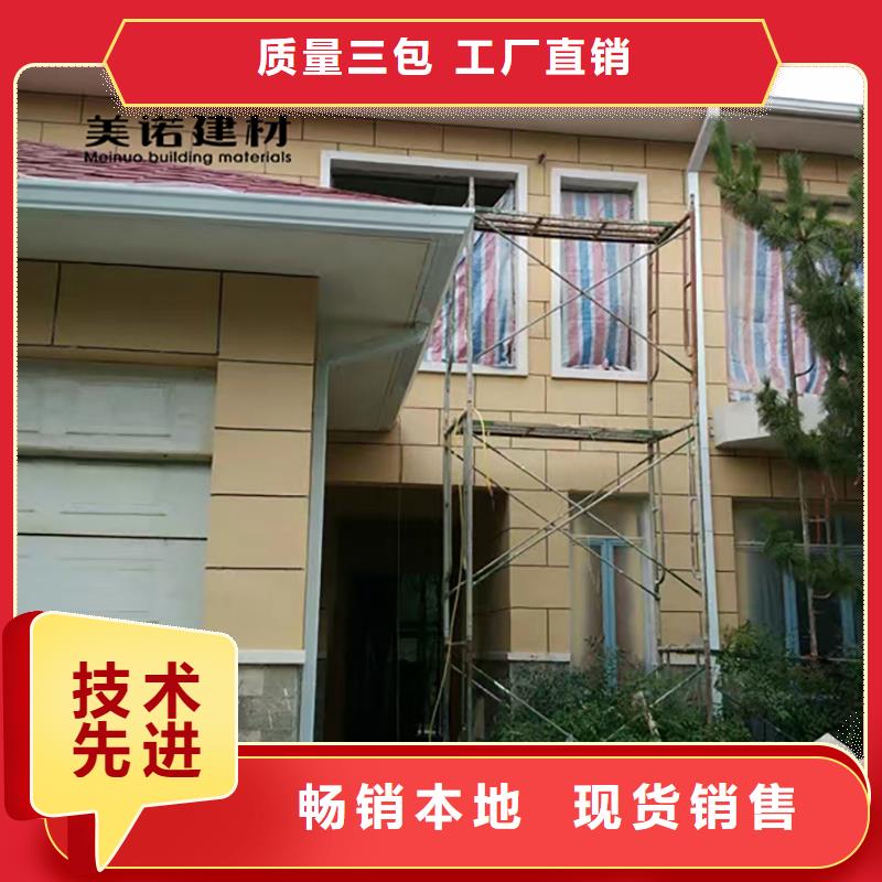 铝合金天沟檐沟排水槽【钢天沟】0中间商差价