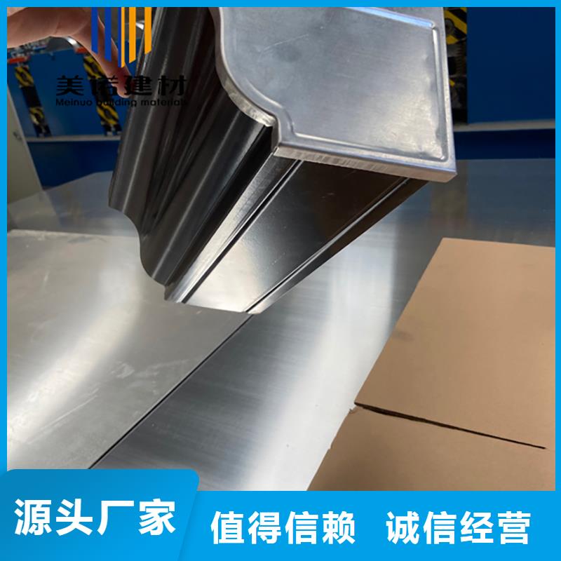 铝合金天沟檐沟排水槽pvc天沟供应匠心制造