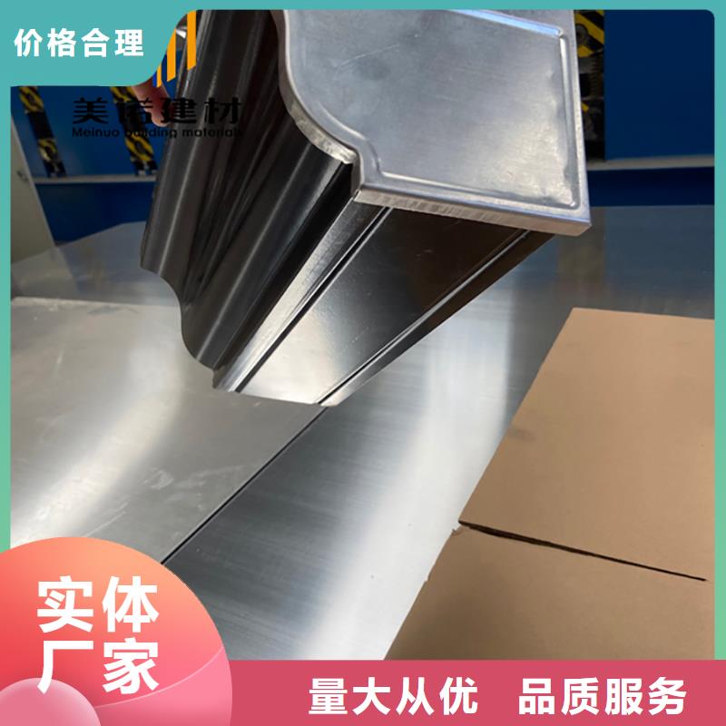 【铝合金天沟檐沟排水槽】 成品落水管规格齐全本地厂家