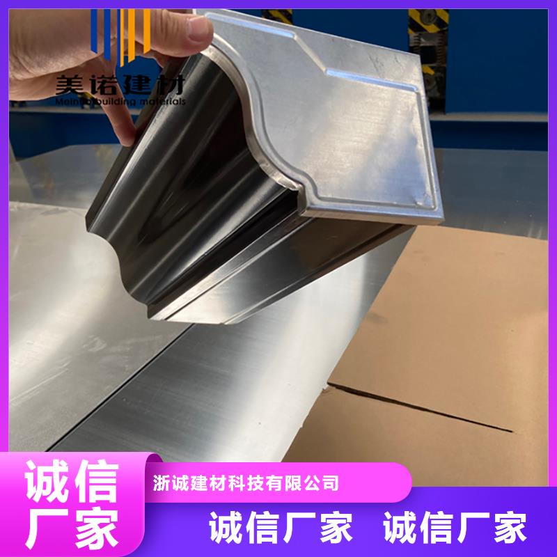铝合金天沟檐沟排水槽屋檐水沟工厂价格
