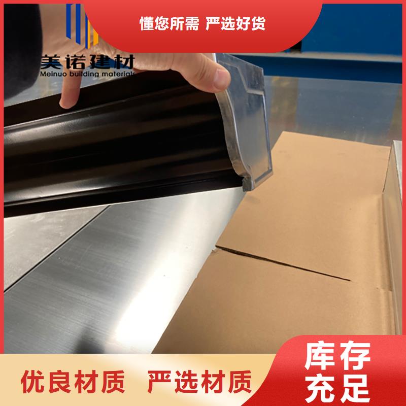 铝合金天沟檐沟排水槽 【别墅天沟】质量牢靠当地公司