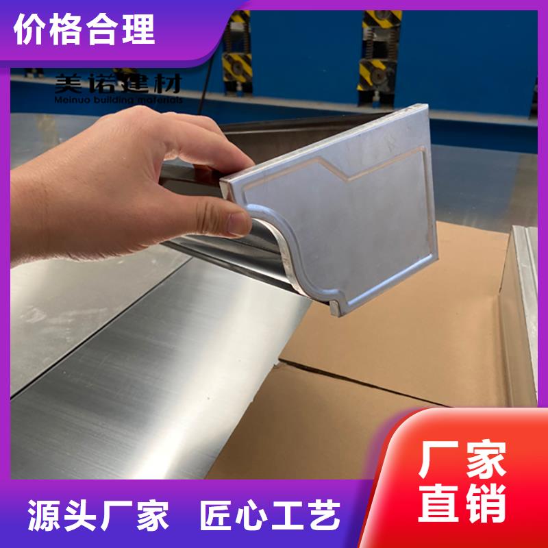 铝合金天沟檐沟排水槽钢板天沟销售优质货源