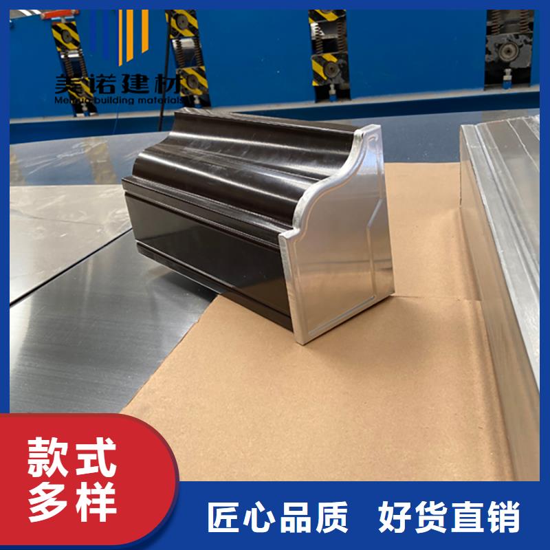 铝合金天沟檐沟排水槽销售金属天沟采购无忧